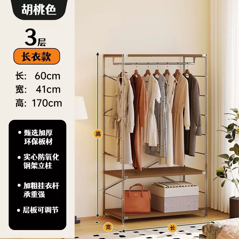 Wardrobe Garment Rack Shelf Rack Freestanding Hanger — closet organizer wholesale pick on ClosetCraft