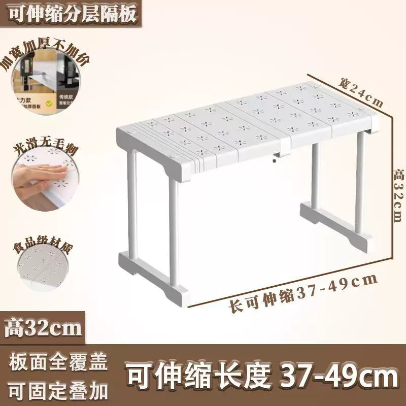 Wardrobe Shelf Rack Divider Kitchen — closet organizer wholesale pick on ClosetCraft