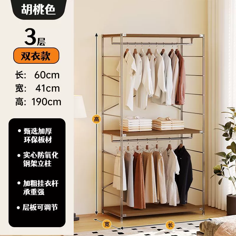 Wardrobe Garment Rack Shelf Rack Freestanding Hanger — closet organizer wholesale pick on ClosetCraft