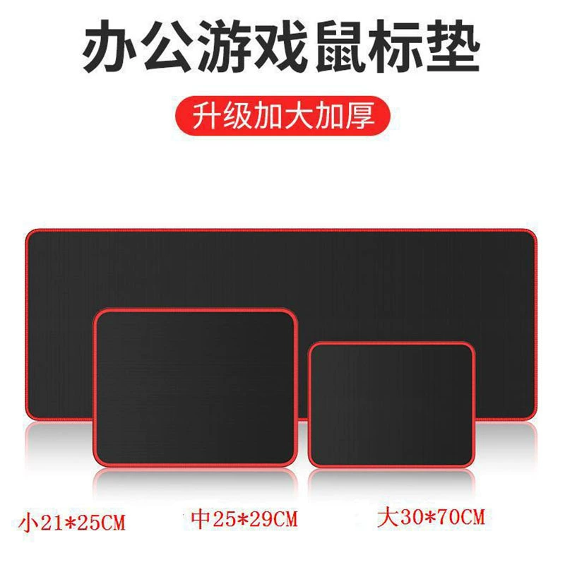 Mouse Pad Desktop Thick Large 300*800*2 — closet organizer wholesale pick on ClosetCraft