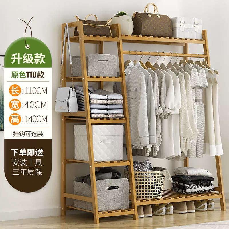 Wardrobe Garment Rack Shelf Rack Freestanding Simple — closet organizer wholesale pick on ClosetCraft