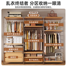Wardrobe Shelf Rack Freestanding Metal — closet organizer wholesale pick on ClosetCraft