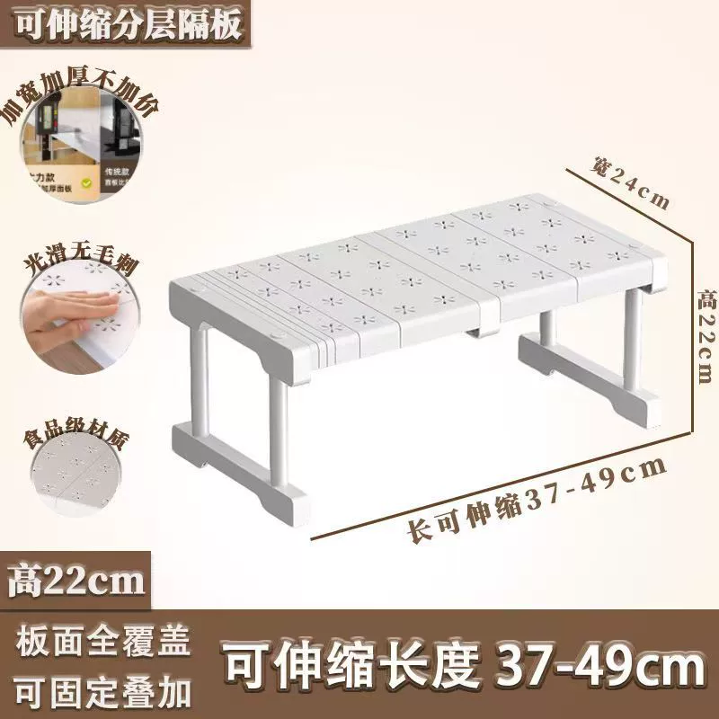 Wardrobe Shelf Rack Divider Kitchen — closet organizer wholesale pick on ClosetCraft