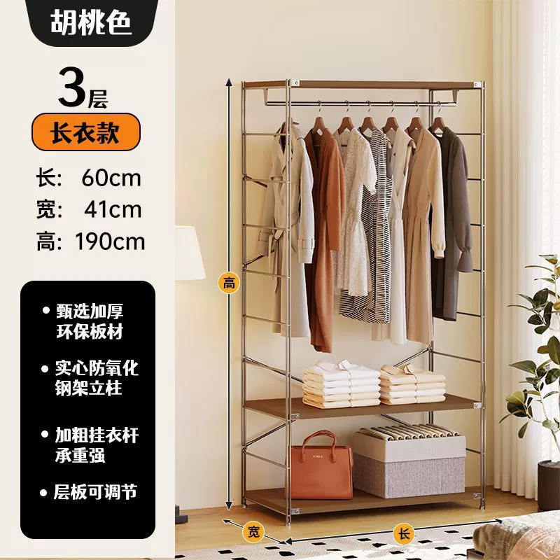 Wardrobe Garment Rack Shelf Rack Freestanding Hanger — closet organizer wholesale pick on ClosetCraft