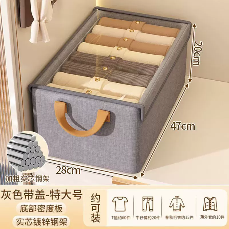 Wardrobe Storage Bin Home Modern Minimalist 47*28*20 — closet organizer wholesale pick on ClosetCraft