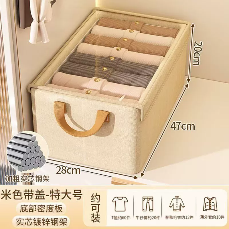 Wardrobe Storage Bin Home Modern Minimalist 47*28*20 — closet organizer wholesale pick on ClosetCraft