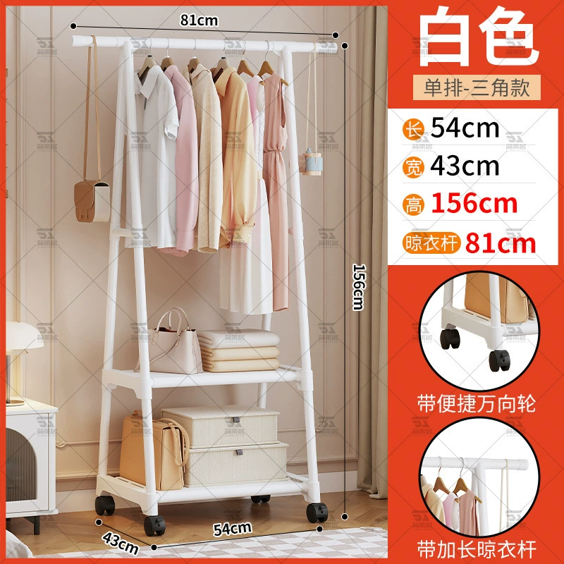 Garment Rack Shelf Rack Freestanding Multi-tier Simple — closet organizer wholesale pick on ClosetCraft