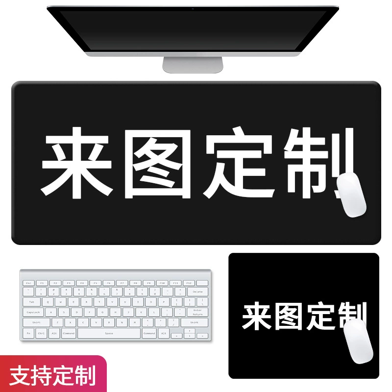 Mouse Pad Oversized Desk Mat Non-slip Thick — closet organizer wholesale pick on ClosetCraft
