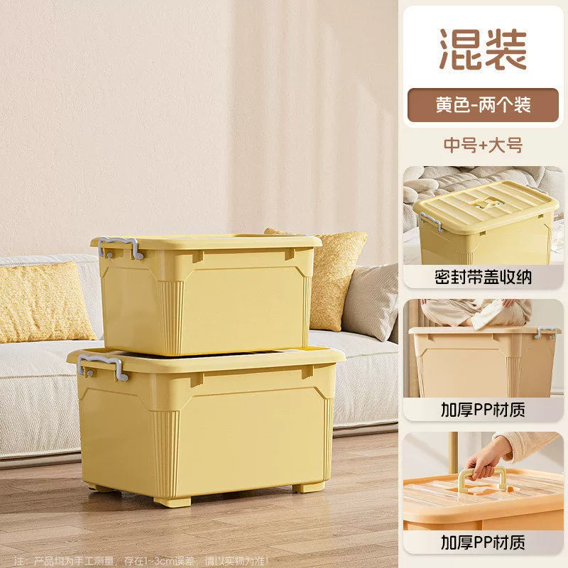 Storage Bin Oversized Plastic Wheeled Large — closet organizer wholesale pick on ClosetCraft