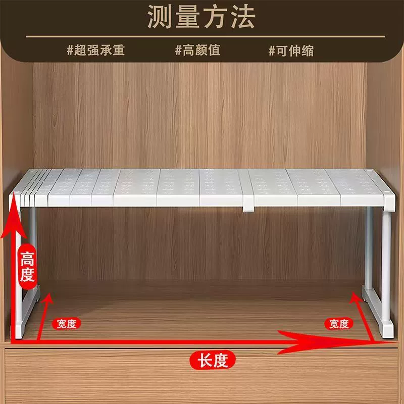 Wardrobe Shelf Rack Divider Kitchen — closet organizer wholesale pick on ClosetCraft