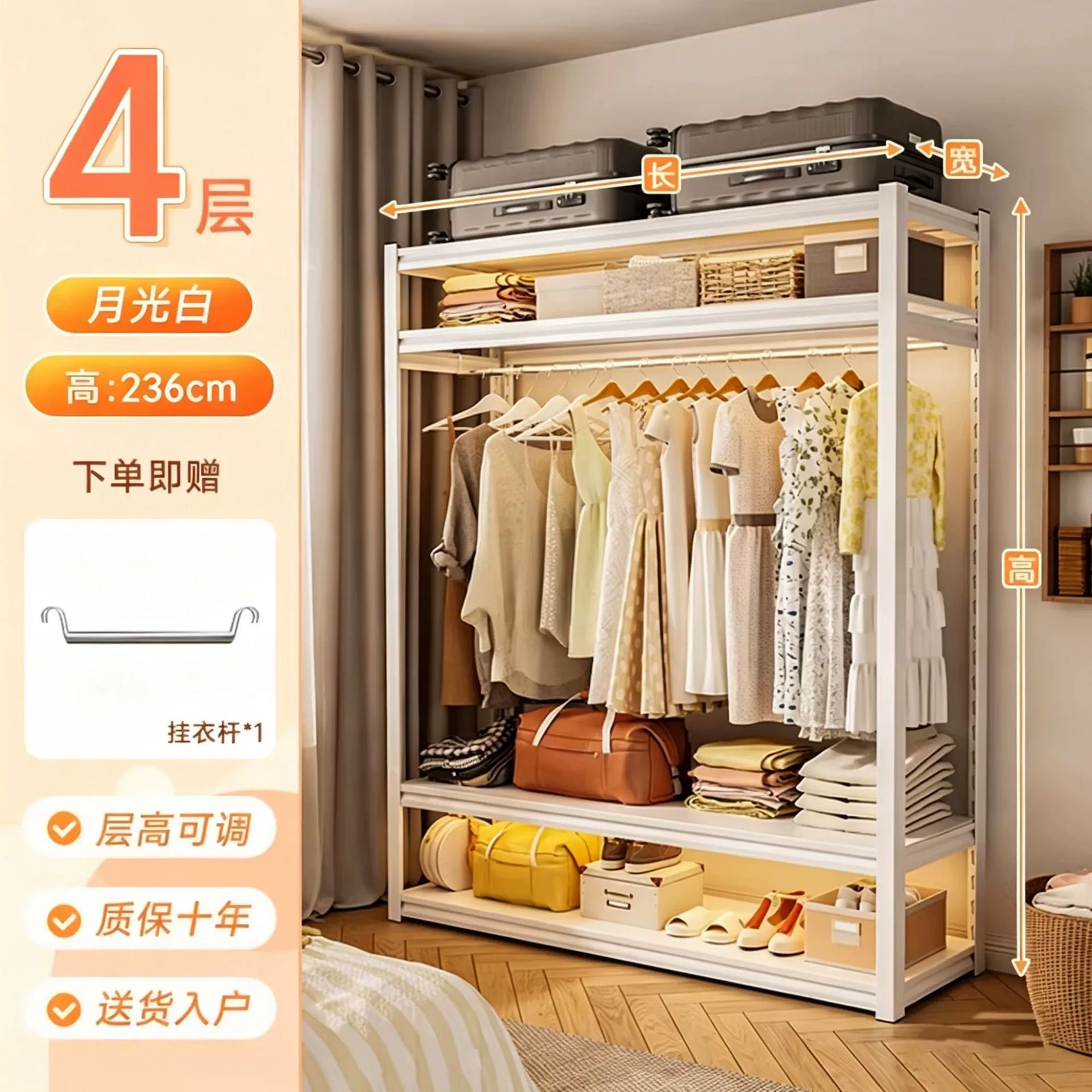 Wardrobe Closet Wardrobe Shelf Rack Freestanding Home — closet organizer wholesale pick on ClosetCraft