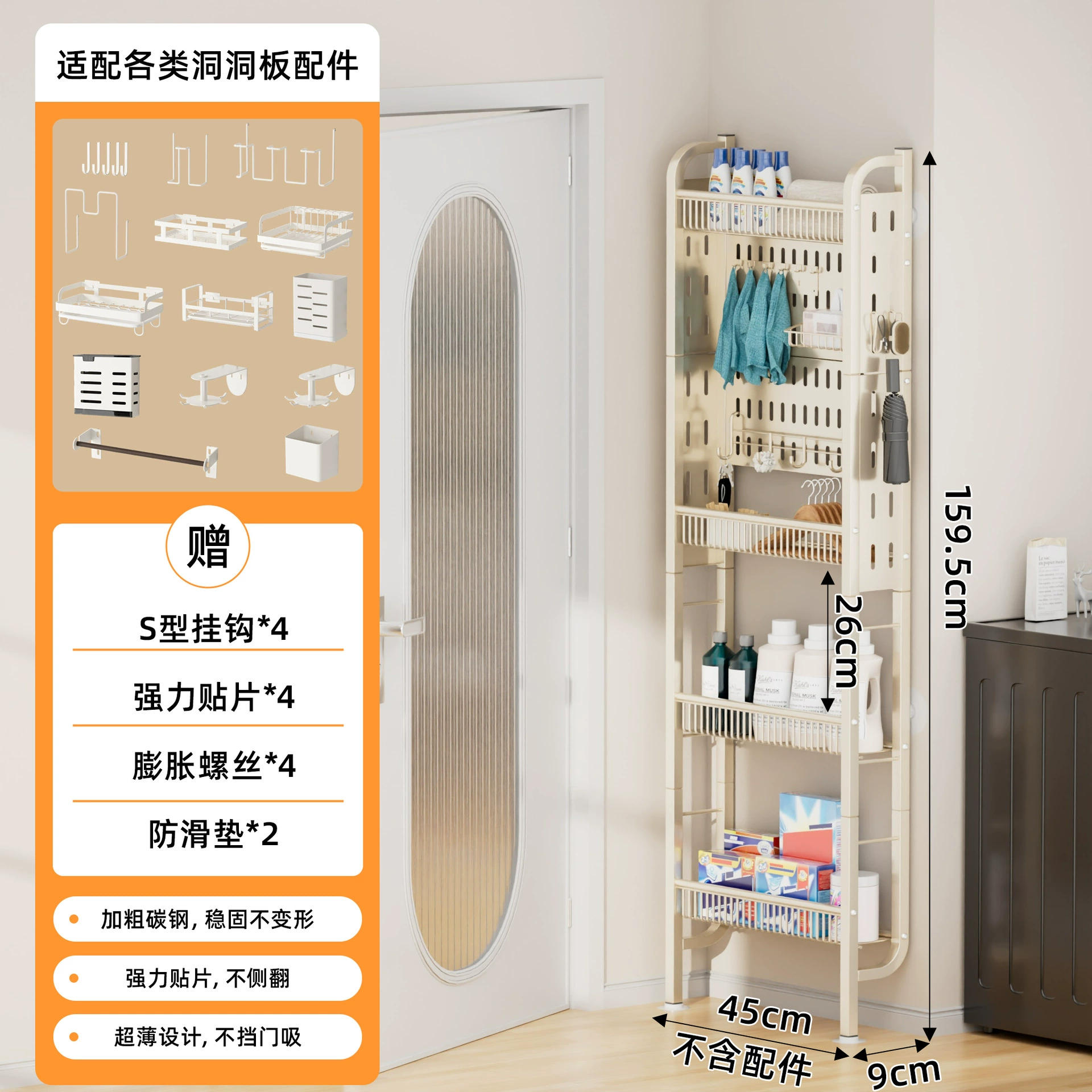 Storage Rack Wall-mounted Freestanding Multi-tier Over-door — closet organizer wholesale pick on ClosetCraft