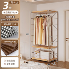 Wardrobe Shelf Rack Freestanding Metal — closet organizer wholesale pick on ClosetCraft