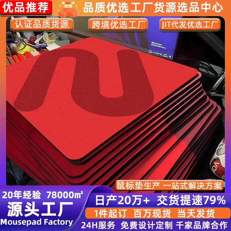 Mouse Pad Thick — closet organizer wholesale pick on ClosetCraft