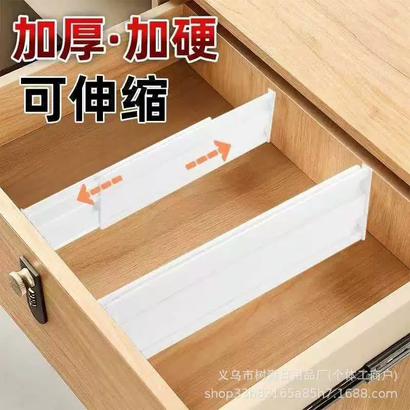 Wardrobe Drawer 265*80 — closet organizer wholesale pick on ClosetCraft