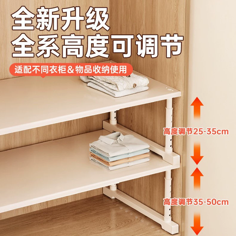 Wardrobe Closet Wardrobe Shelf Rack Shoe Cabinet In-cabinet — closet organizer wholesale pick on ClosetCraft