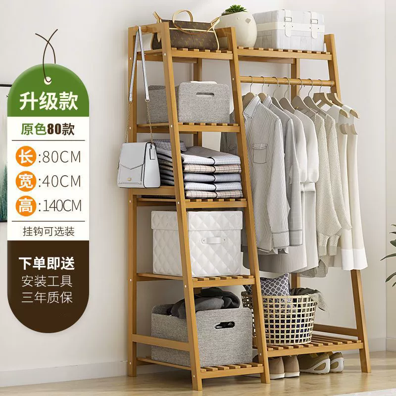 Wardrobe Garment Rack Shelf Rack Freestanding Simple — closet organizer wholesale pick on ClosetCraft