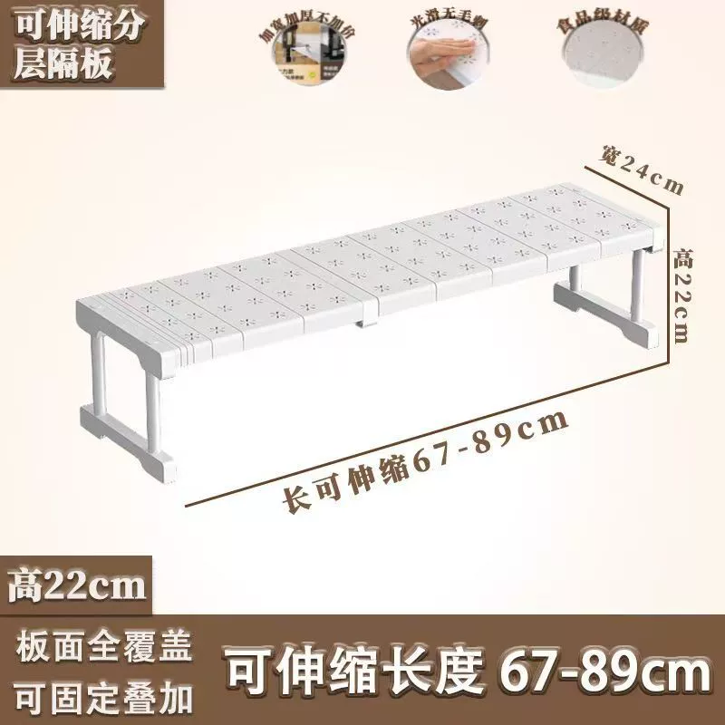 Wardrobe Shelf Rack Divider Kitchen — closet organizer wholesale pick on ClosetCraft
