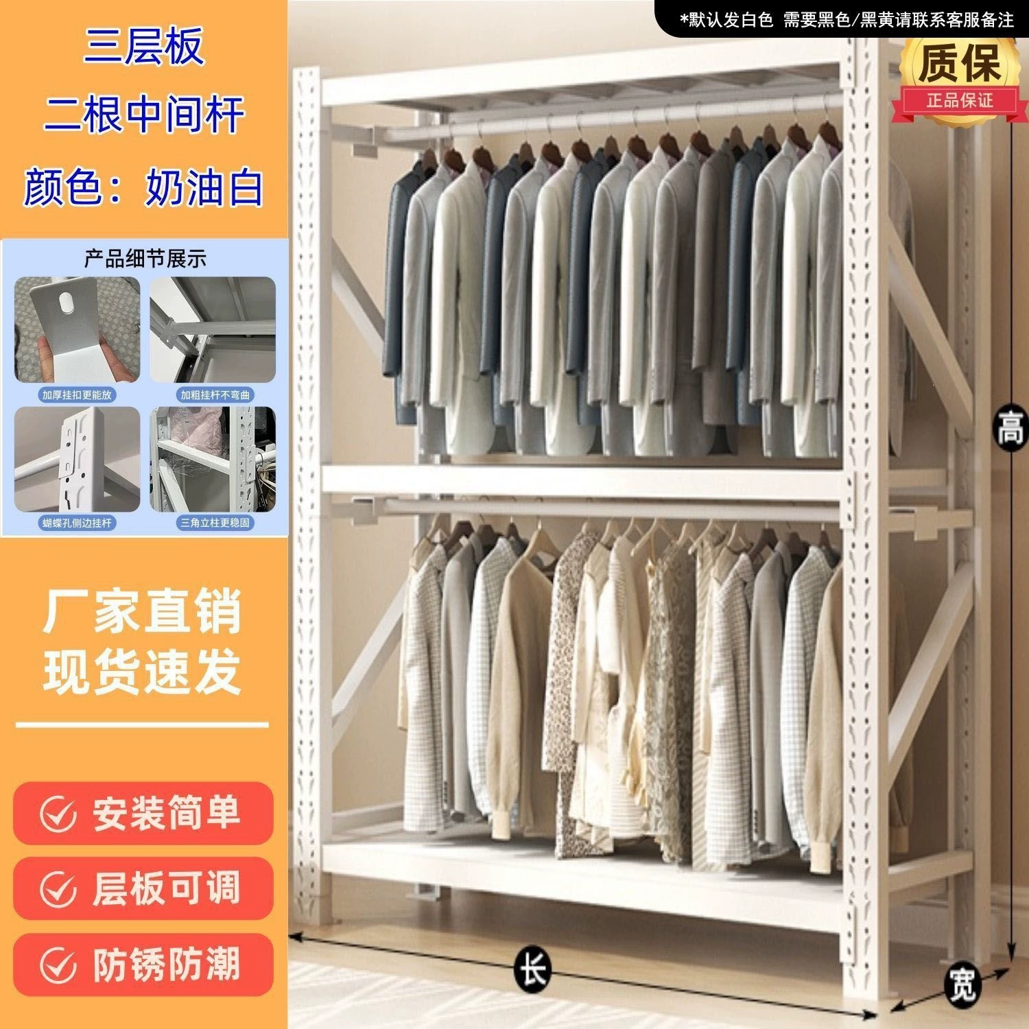 Wardrobe Closet Wardrobe Garment Rack Shelving Unit Freestanding — closet organizer wholesale pick on ClosetCraft