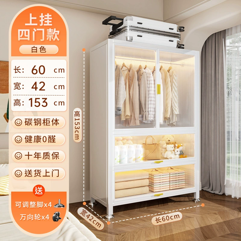 Wardrobe Closet Wardrobe Carbon Steel Home — closet organizer wholesale pick on ClosetCraft