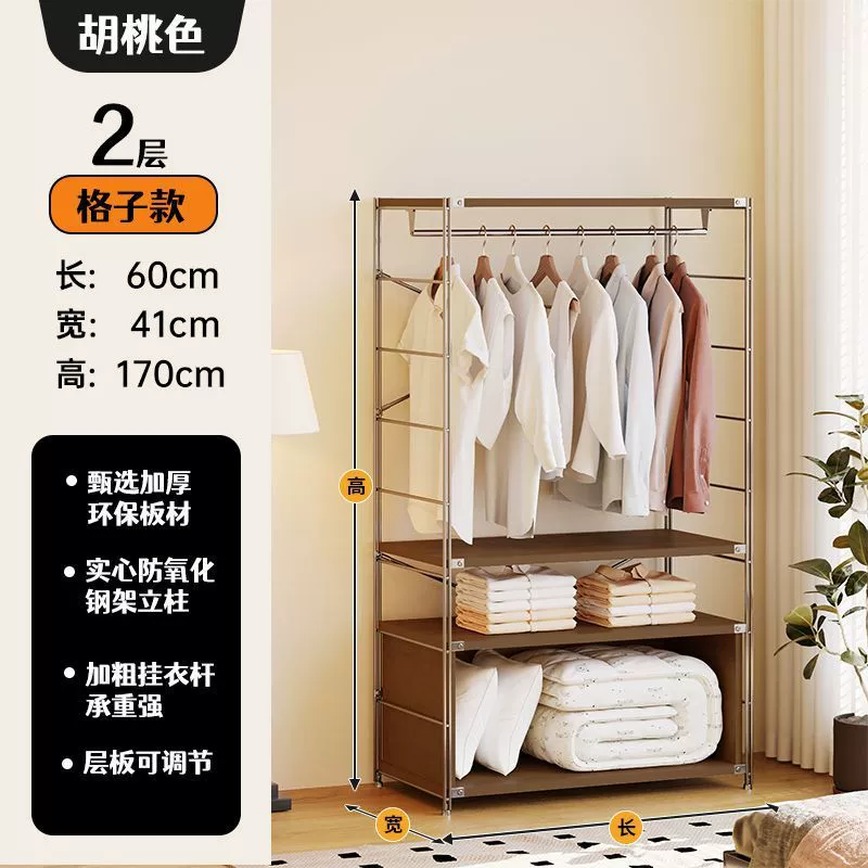 Wardrobe Garment Rack Shelf Rack Freestanding Hanger — closet organizer wholesale pick on ClosetCraft