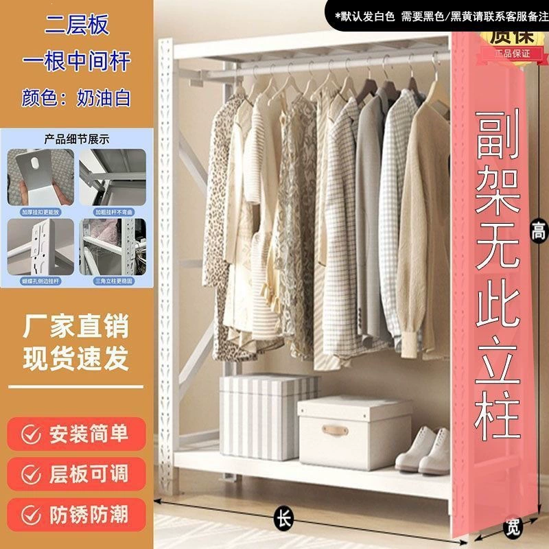 Wardrobe Closet Wardrobe Garment Rack Shelving Unit Freestanding — closet organizer wholesale pick on ClosetCraft
