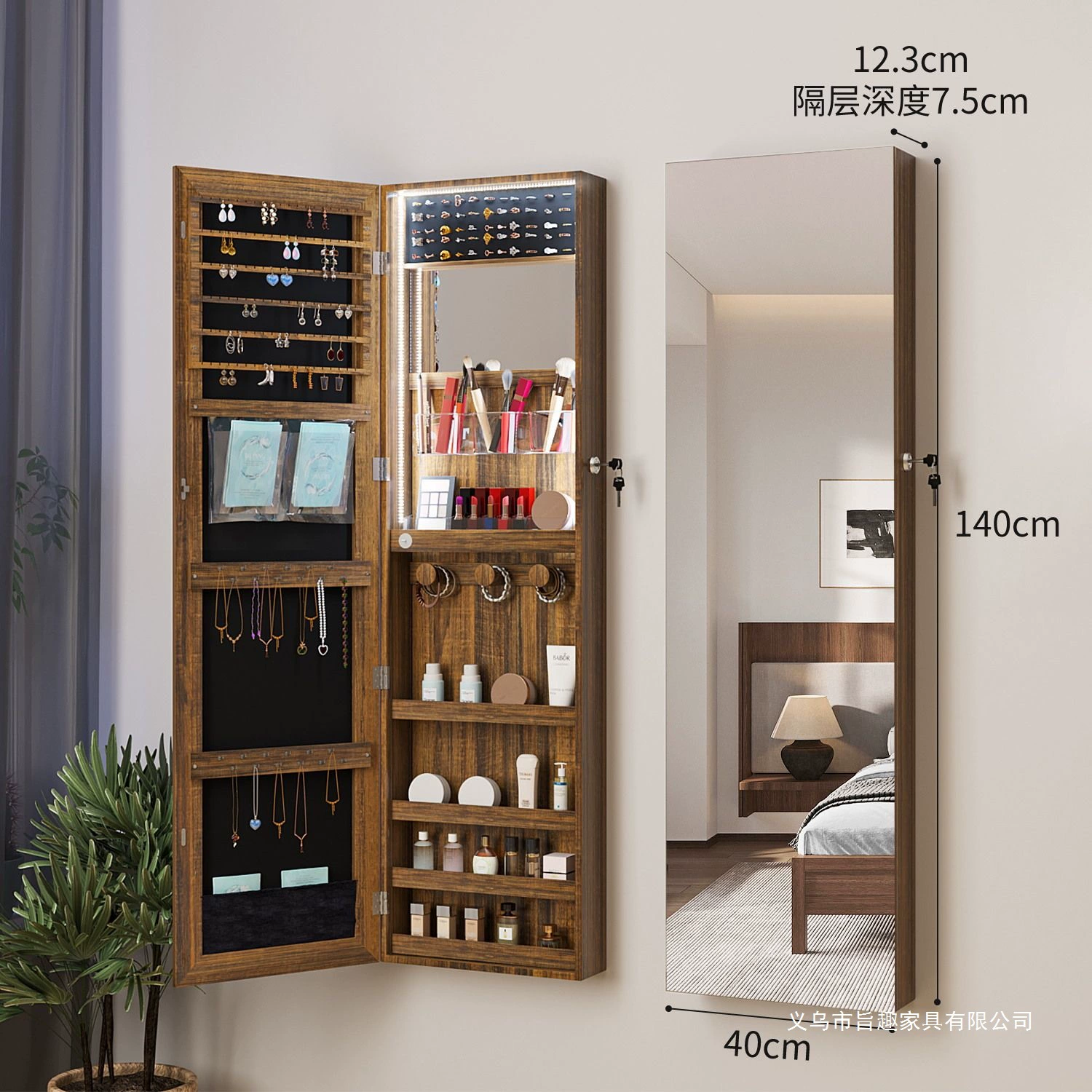 Wall-mounted Jewelry Home — closet organizer wholesale pick on ClosetCraft