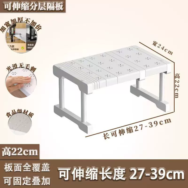 Wardrobe Shelf Rack Divider Kitchen — closet organizer wholesale pick on ClosetCraft