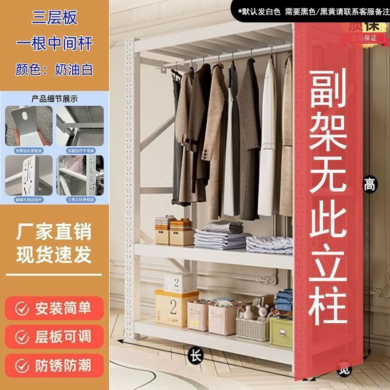 Wardrobe Closet Wardrobe Garment Rack Shelving Unit Freestanding — closet organizer wholesale pick on ClosetCraft