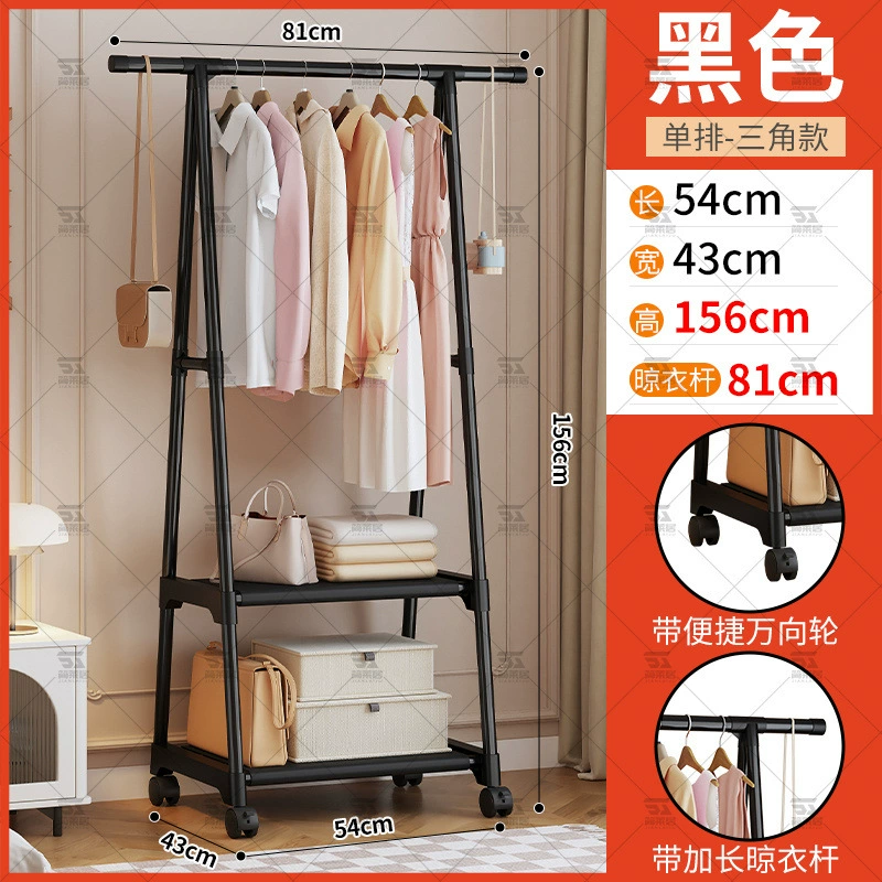 Garment Rack Shelf Rack Freestanding Multi-tier Simple — closet organizer wholesale pick on ClosetCraft