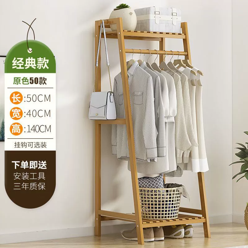Wardrobe Garment Rack Shelf Rack Freestanding Simple — closet organizer wholesale pick on ClosetCraft