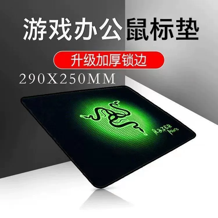 Mouse Pad Thick Large 210*250*2mm — closet organizer wholesale pick on ClosetCraft