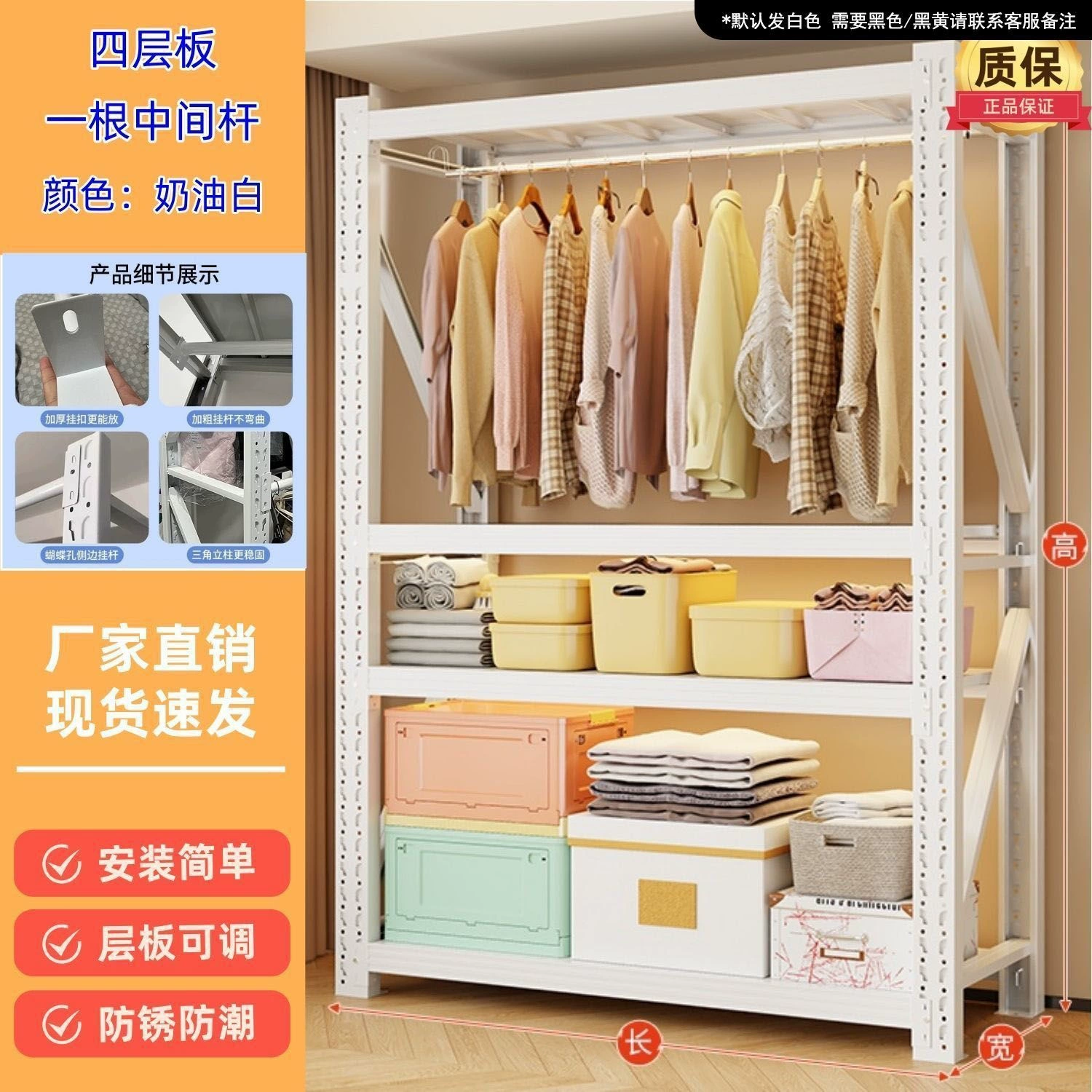 Wardrobe Closet Wardrobe Garment Rack Shelving Unit Freestanding — closet organizer wholesale pick on ClosetCraft