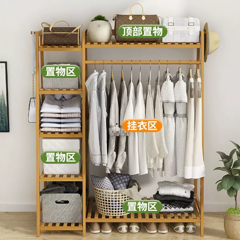 Wardrobe Garment Rack Shelf Rack Freestanding Simple — closet organizer wholesale pick on ClosetCraft