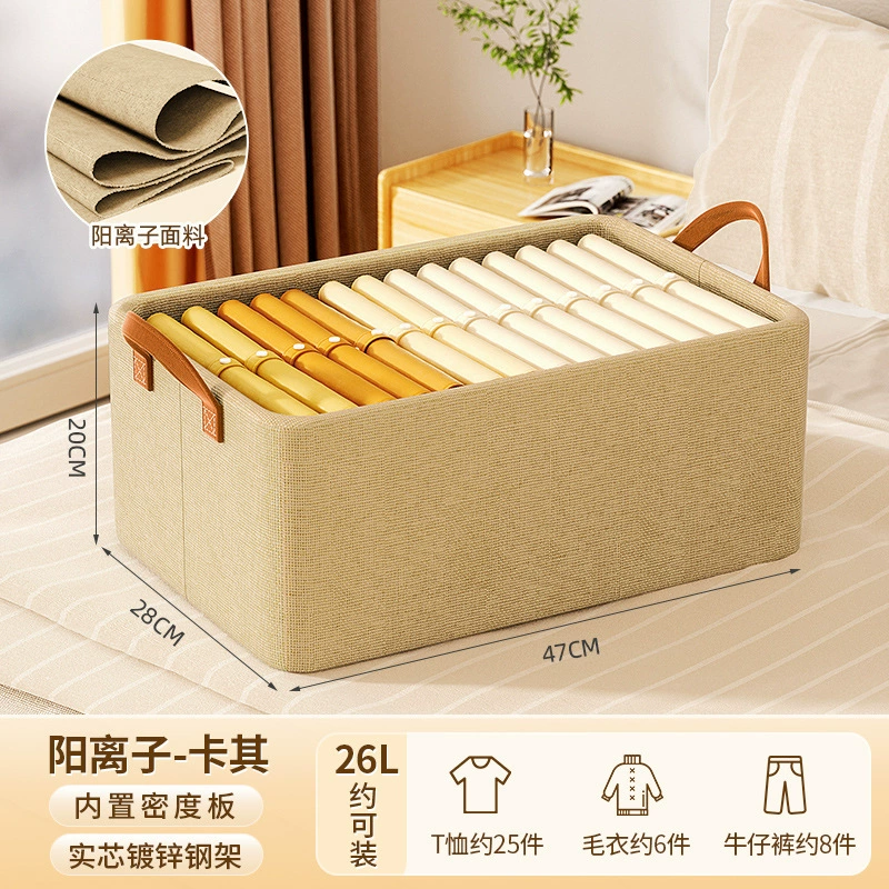 Wardrobe Storage Bin Home Modern Minimalist 47*28*20 — closet organizer wholesale pick on ClosetCraft