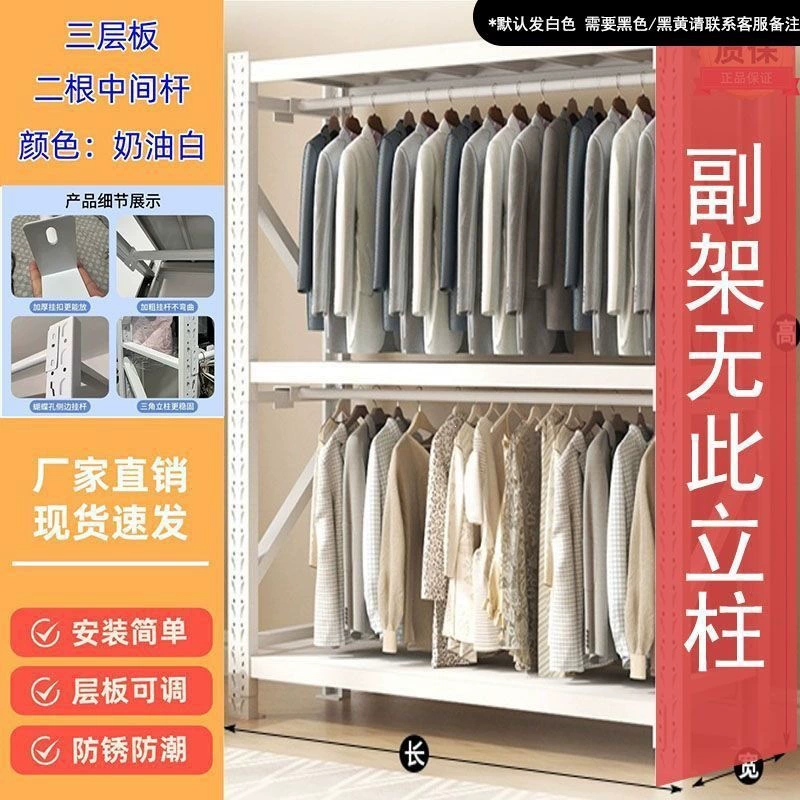 Wardrobe Closet Wardrobe Garment Rack Shelving Unit Freestanding — closet organizer wholesale pick on ClosetCraft