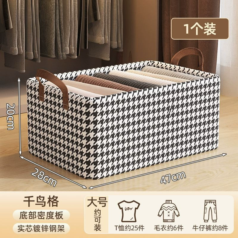 Wardrobe Storage Bin Home Modern Minimalist 47*28*20 — closet organizer wholesale pick on ClosetCraft
