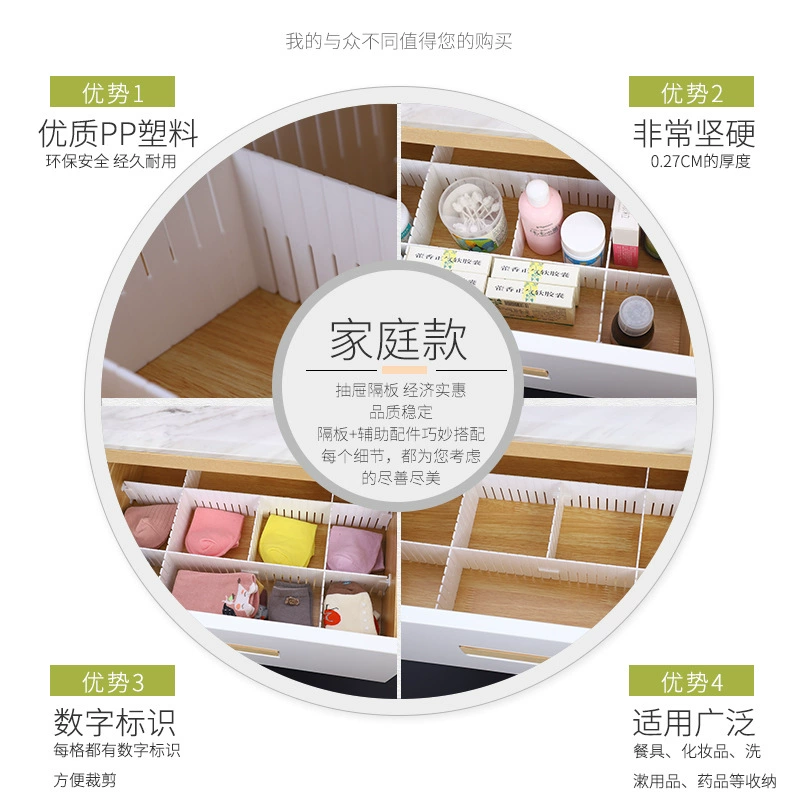 Storage Box Compartment Divider Drawer — closet organizer wholesale pick on ClosetCraft