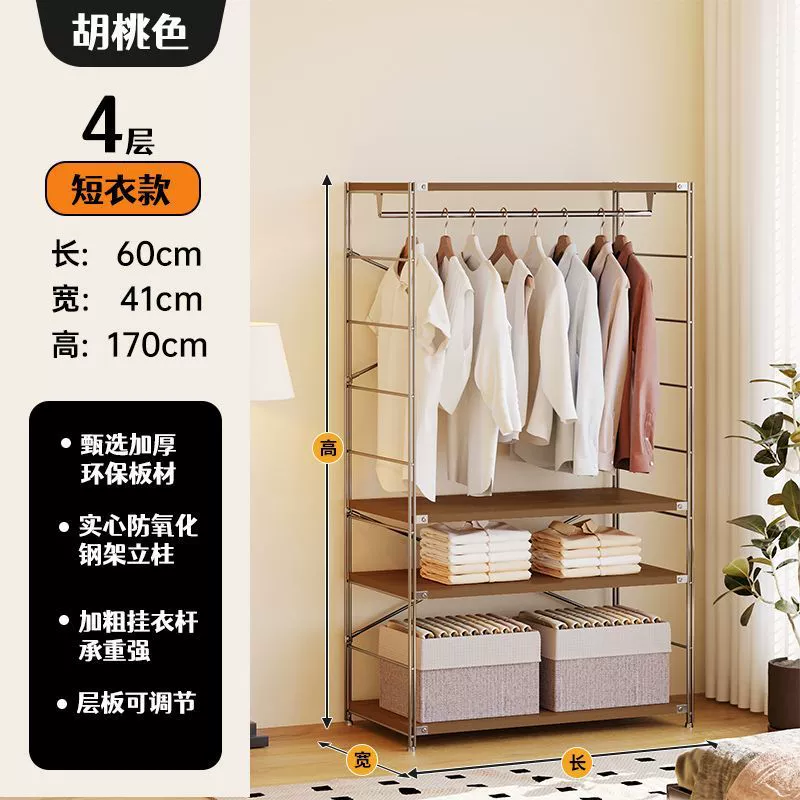 Wardrobe Garment Rack Shelf Rack Freestanding Hanger — closet organizer wholesale pick on ClosetCraft