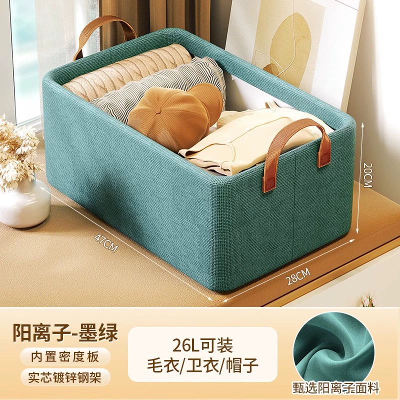 Wardrobe Storage Bin Home Modern Minimalist 47*28*20 — closet organizer wholesale pick on ClosetCraft