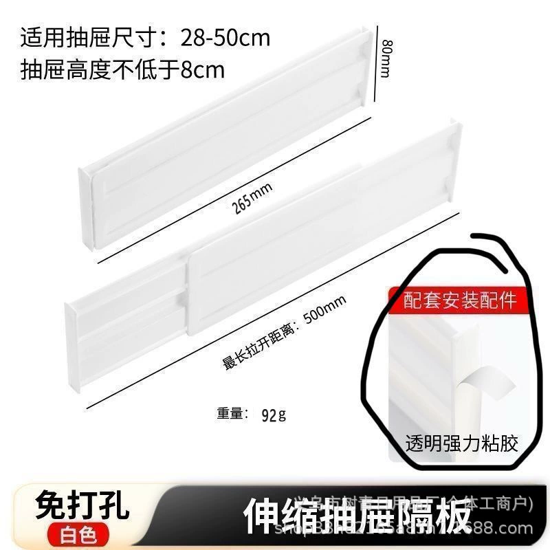 Wardrobe Drawer 265*80 — closet organizer wholesale pick on ClosetCraft