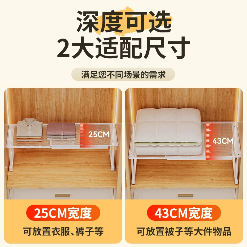 Wardrobe Shelf Rack Stackable No-drill Home — closet organizer wholesale pick on ClosetCraft